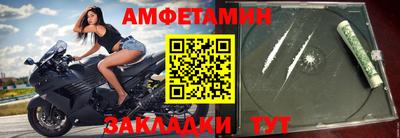 мяу мяу кристалл Кандалакша