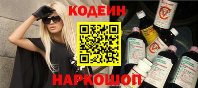 таблы Камышлов