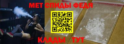 мяу мяу кристалл Кандалакша