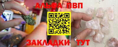 таблы Камышлов