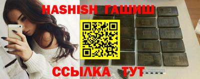 таблы Камышлов