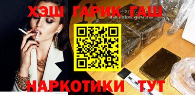 таблы Камышлов