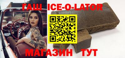 мяу мяу кристалл Кандалакша