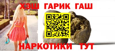 мяу мяу кристалл Кандалакша