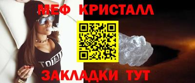 таблы Камышлов