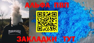 таблы Камышлов