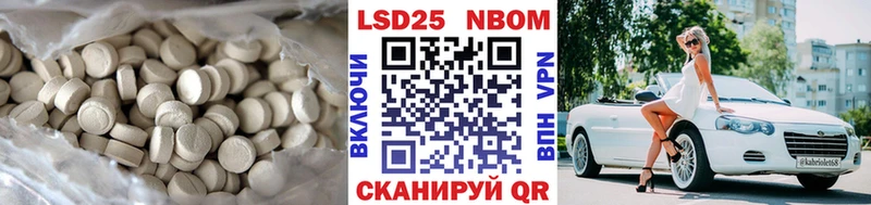 даркнет состав Тверь ЛСД экстази ecstasy