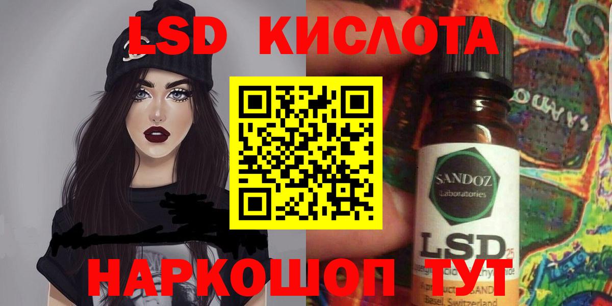 LSD-25 экстази ecstasy  ЛСД экстази  Тверь  Вход с VPN  ЛСД экстази кислота 