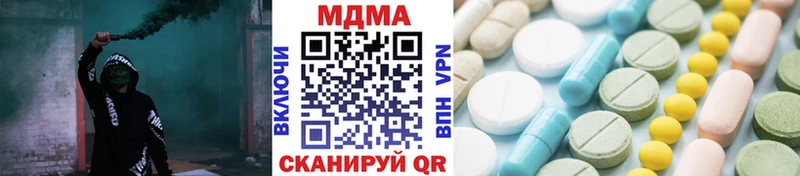 МДМА crystal Тверь
