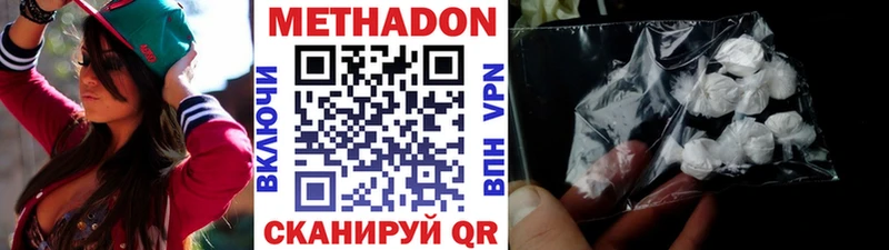Метадон белоснежный  ссылка на мегу tor  darknet официальный сайт  Тверь 