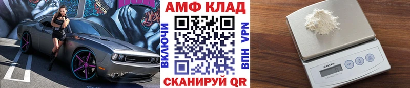 Метамфетамин Декстрометамфетамин 99.9% как найти наркотики Тверь