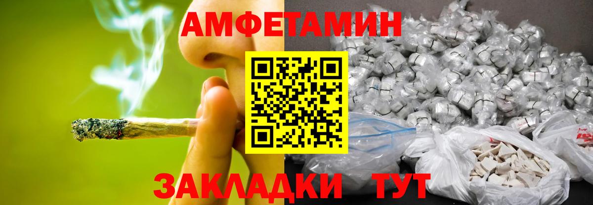 Тверь  МЕТАМФЕТАМИН витя  Вход с VPN 