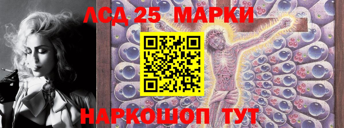Марки N-bome 1,5мг Тверь