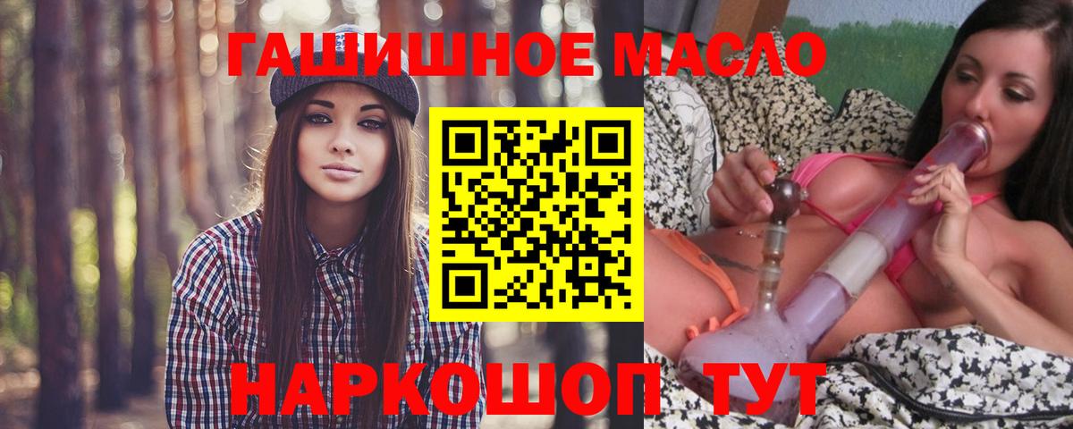 ТГК вейп Тверь