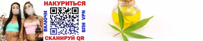Конопля White Widow  Тверь 